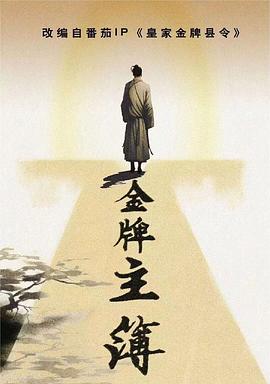 网站排名优化推广金口碑